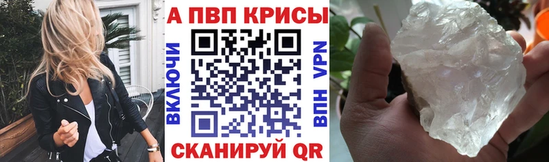 MEGA tor  Бузулук  A-PVP VHQ 