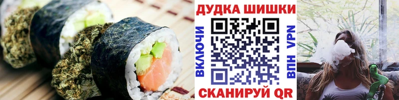 Cannafood марихуана  hydra   Бузулук  цены наркотик 