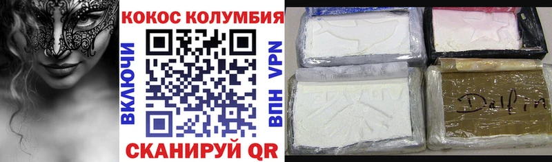 COCAIN Боливия  Бузулук 