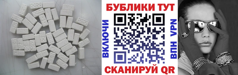 ЭКСТАЗИ DUBAI Бузулук