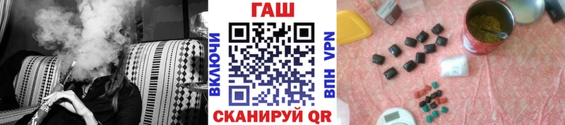 магазин наркотиков Бузулук ГАШИШ Изолятор