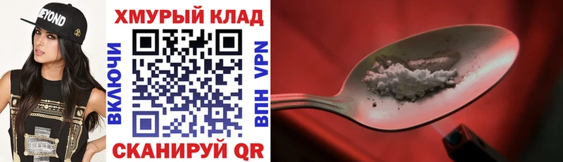 Героин гречка  цена   Бузулук 