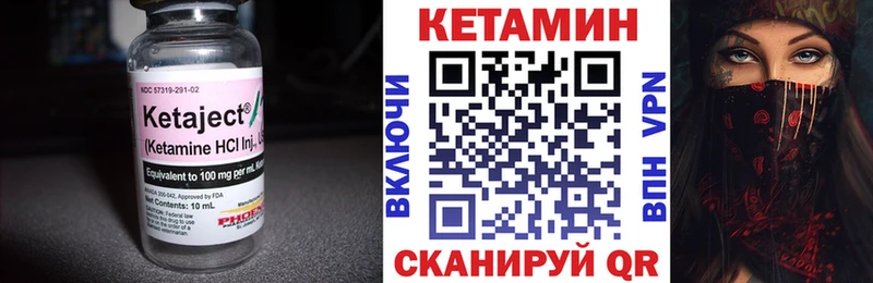 Кетамин ketamine  OMG ссылки  Бузулук 