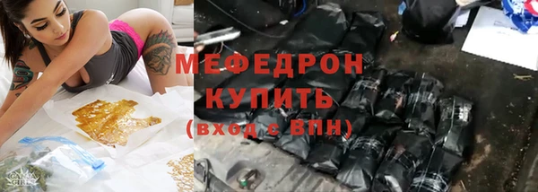 метадон Беломорск