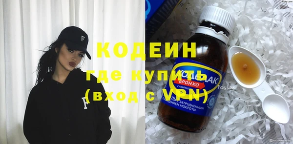 марихуана Бронницы