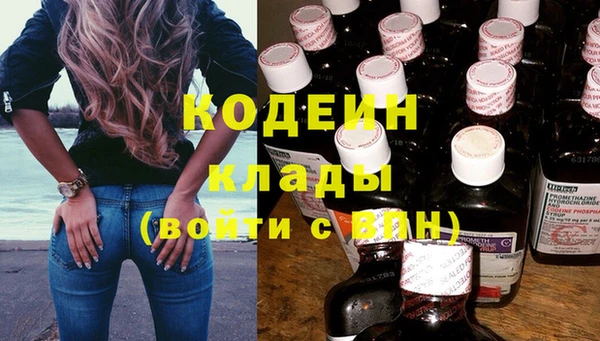 бошки Бугульма