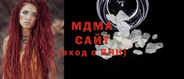 метадон Беломорск