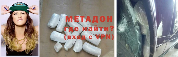 метадон Беломорск