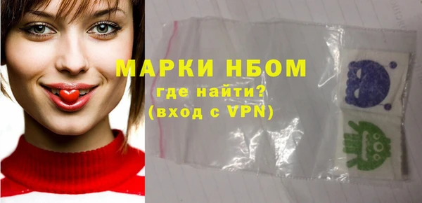 метадон Беломорск