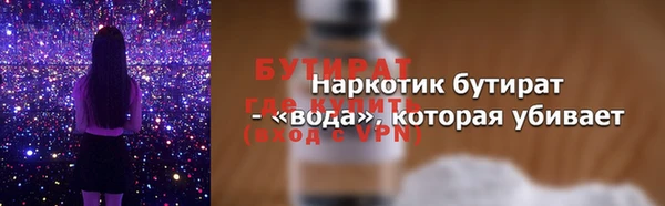 метадон Беломорск
