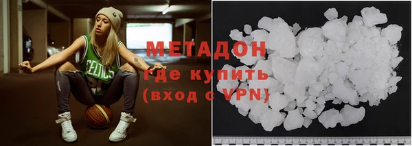 метадон Беломорск