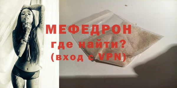 mdpv Богородицк