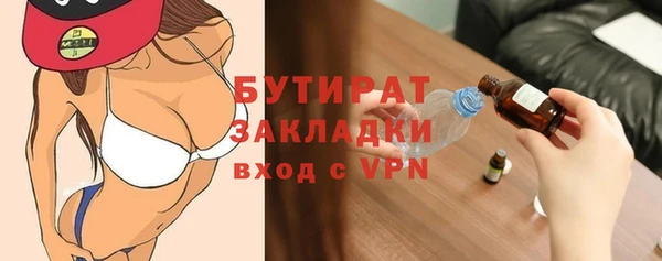 шишки Богданович