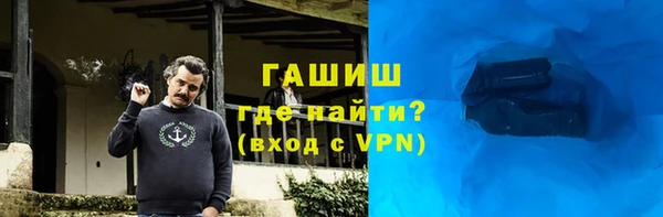 ешки Белокуриха