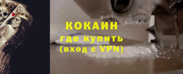 метадон Беломорск