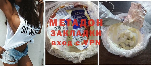 MDMA Premium VHQ Бородино