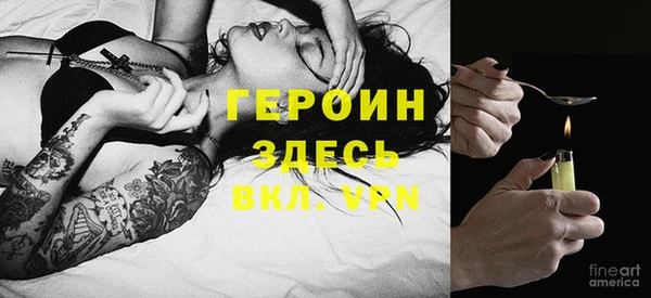 метадон Беломорск