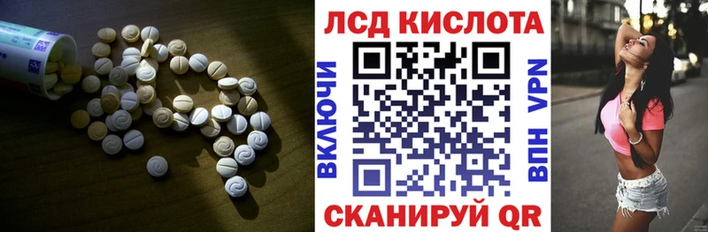 Лсд 25 экстази ecstasy  Бузулук 