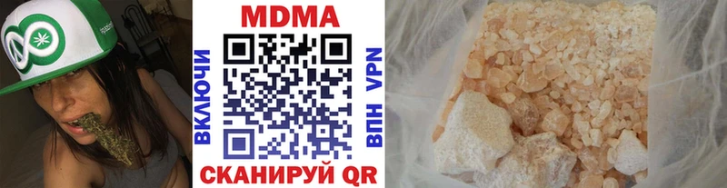 hydra рабочий сайт  Бузулук  МДМА молли  наркота 
