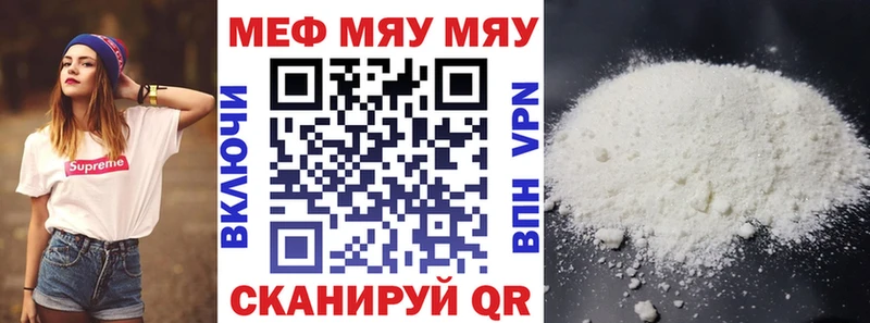 blacksprut рабочий сайт купить наркоту Бузулук Мефедрон 4 MMC