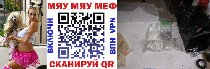 МЕФ мука Бузулук