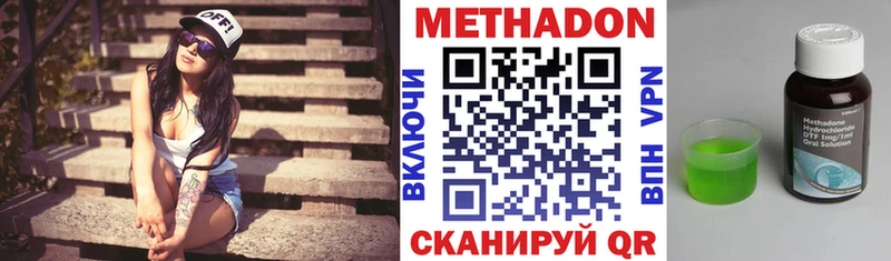 МЕТАДОН белоснежный  KRAKEN маркетплейс  Бузулук 
