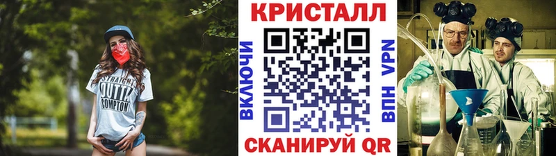 МЕТАМФЕТАМИН мет  Бузулук 